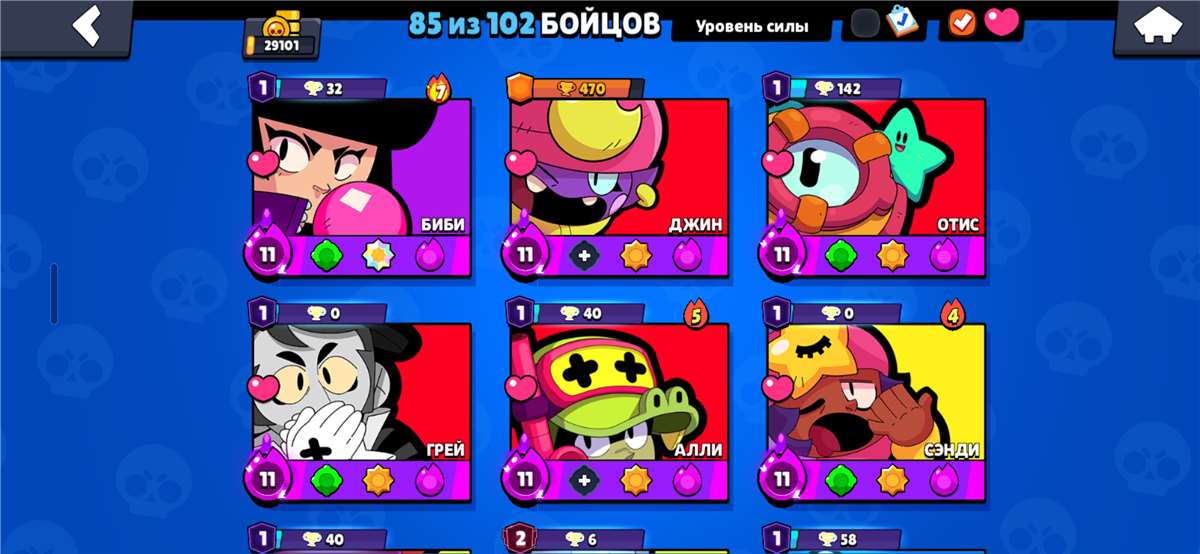 продажа аккаунта к игре Brawl Stars